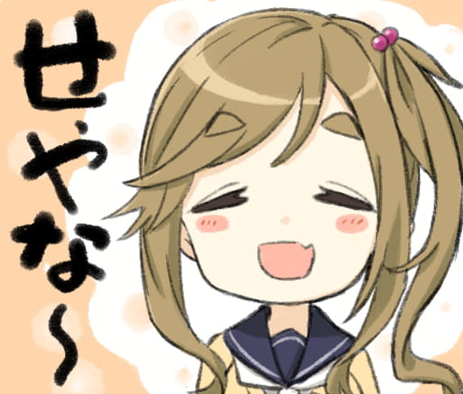 1月轻百合番摇曳露营q版表情(1)