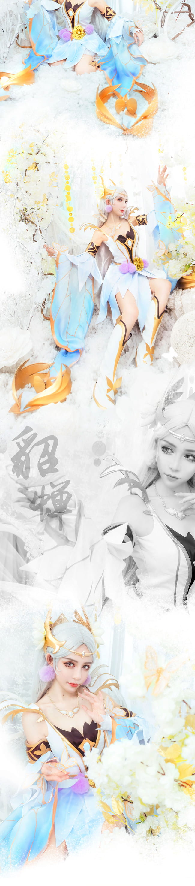 王者荣耀 貂蝉 御姐 仲夏夜之梦 cosplay