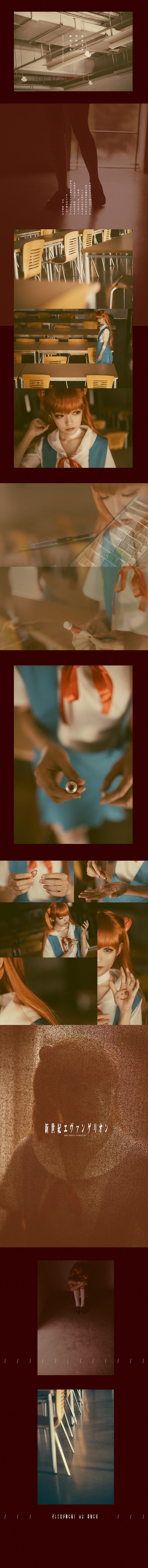 新世纪福音战士 EVA 明日香 JK cosplay