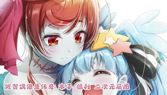 动漫人物图片 大合集 持续更新中(1)