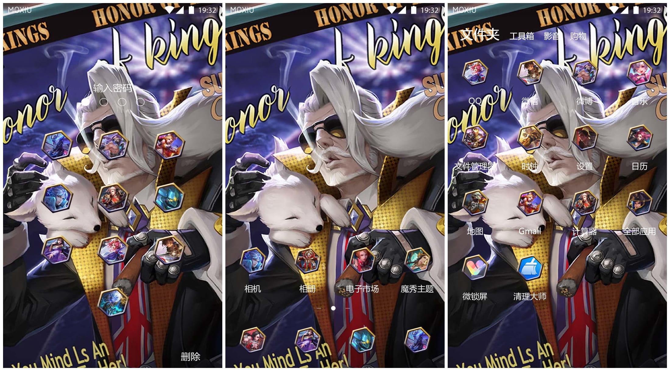 王者荣耀-姜子牙-时尚教父手机主题