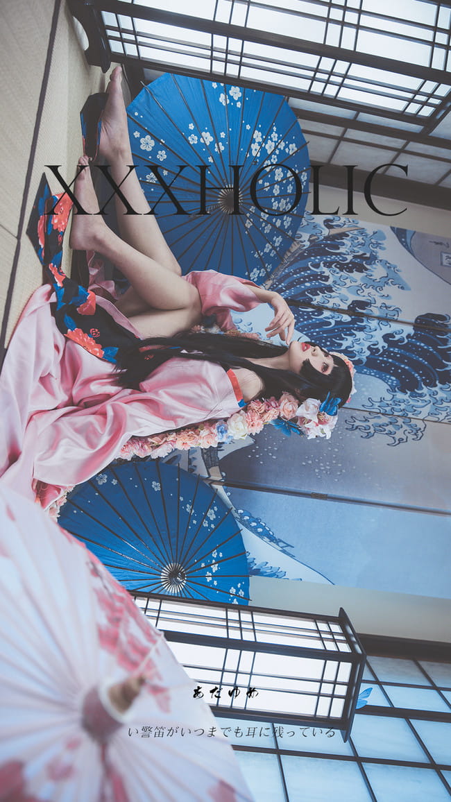 xxxHOLiC 美妆 和服 和风 时代的眼泪 CLAMP 御姐 cosplay