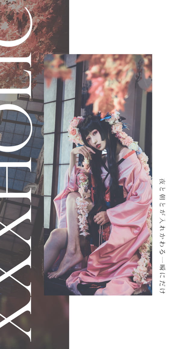 xxxHOLiC 美妆 和服 和风 时代的眼泪 CLAMP 御姐 cosplay