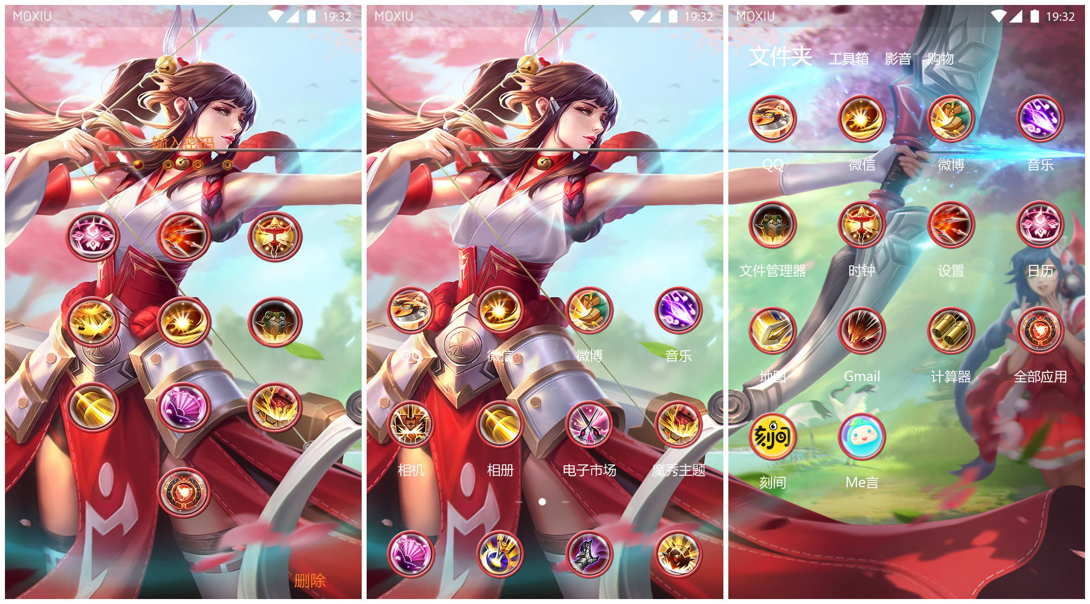 《王者荣耀》伽罗-花见巫女手机主题