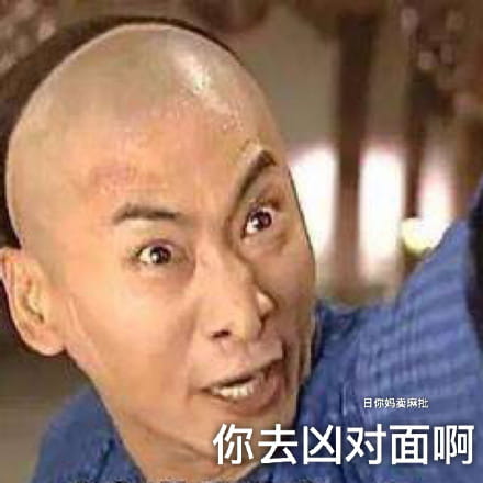 游戏打得菜怎么了 委屈得很！表情包