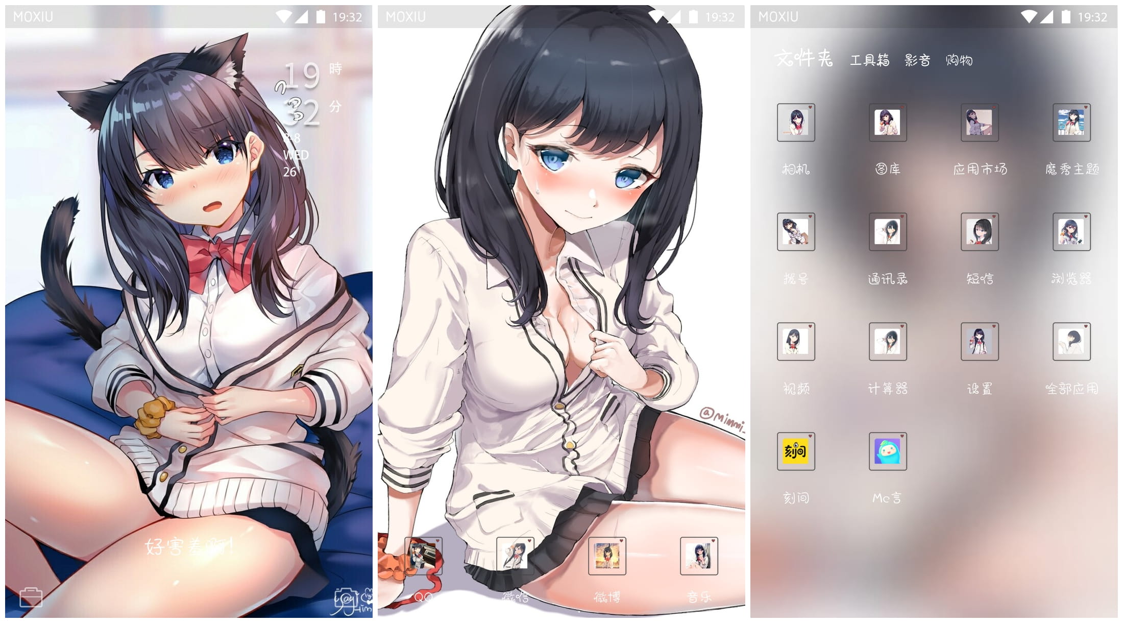 《电光超人古立特》宝多六花手机主题