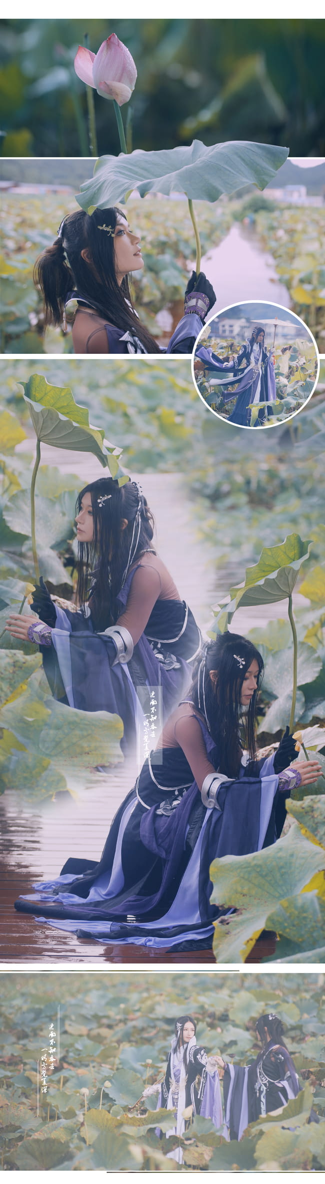 剑侠情缘网络版叁 万花 双花 cosplay