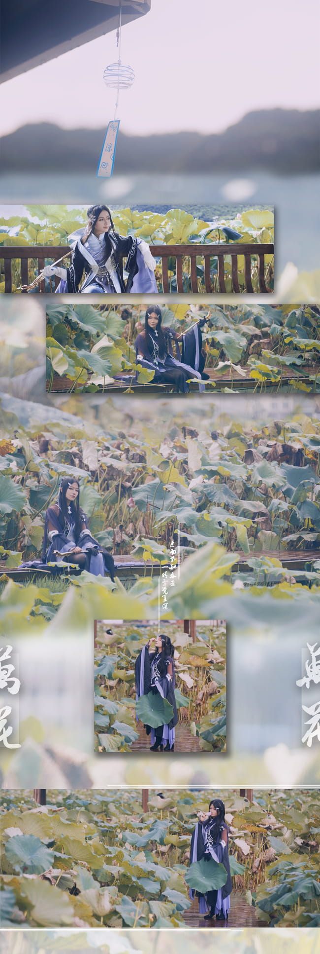 剑侠情缘网络版叁 万花 双花 cosplay