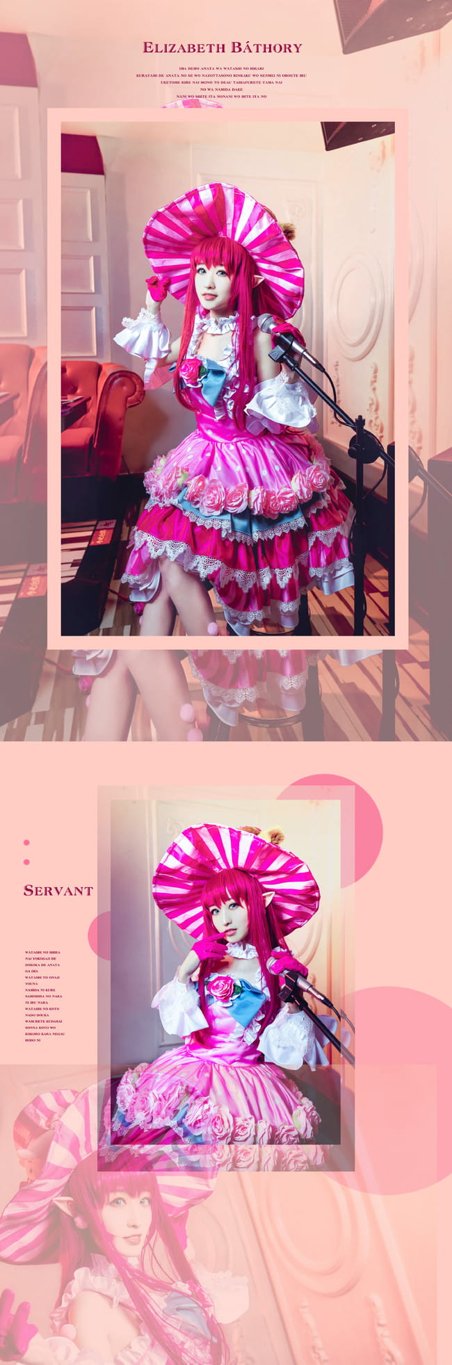 【cos正片】Fate/Grand Order 龙娘