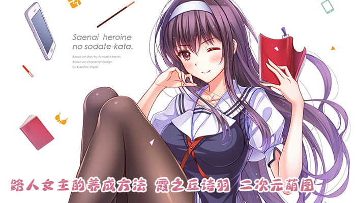 动漫人物图片 大合集 持续更新中(1)