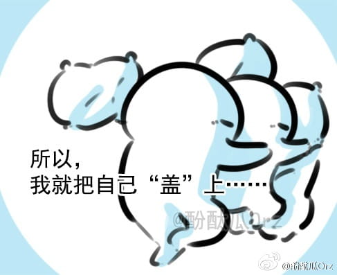 酚酞瓜Orz的第六期动态表情