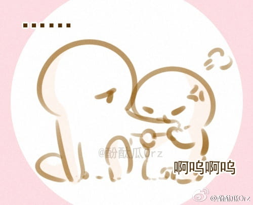 酚酞瓜Orz的第六期动态表情