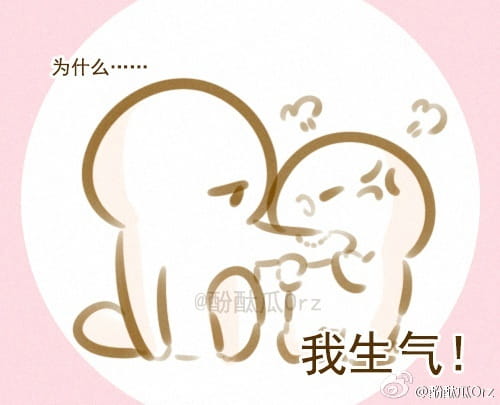 酚酞瓜Orz的第六期动态表情