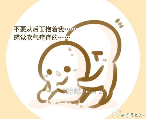 酚酞瓜Orz的第六期动态表情