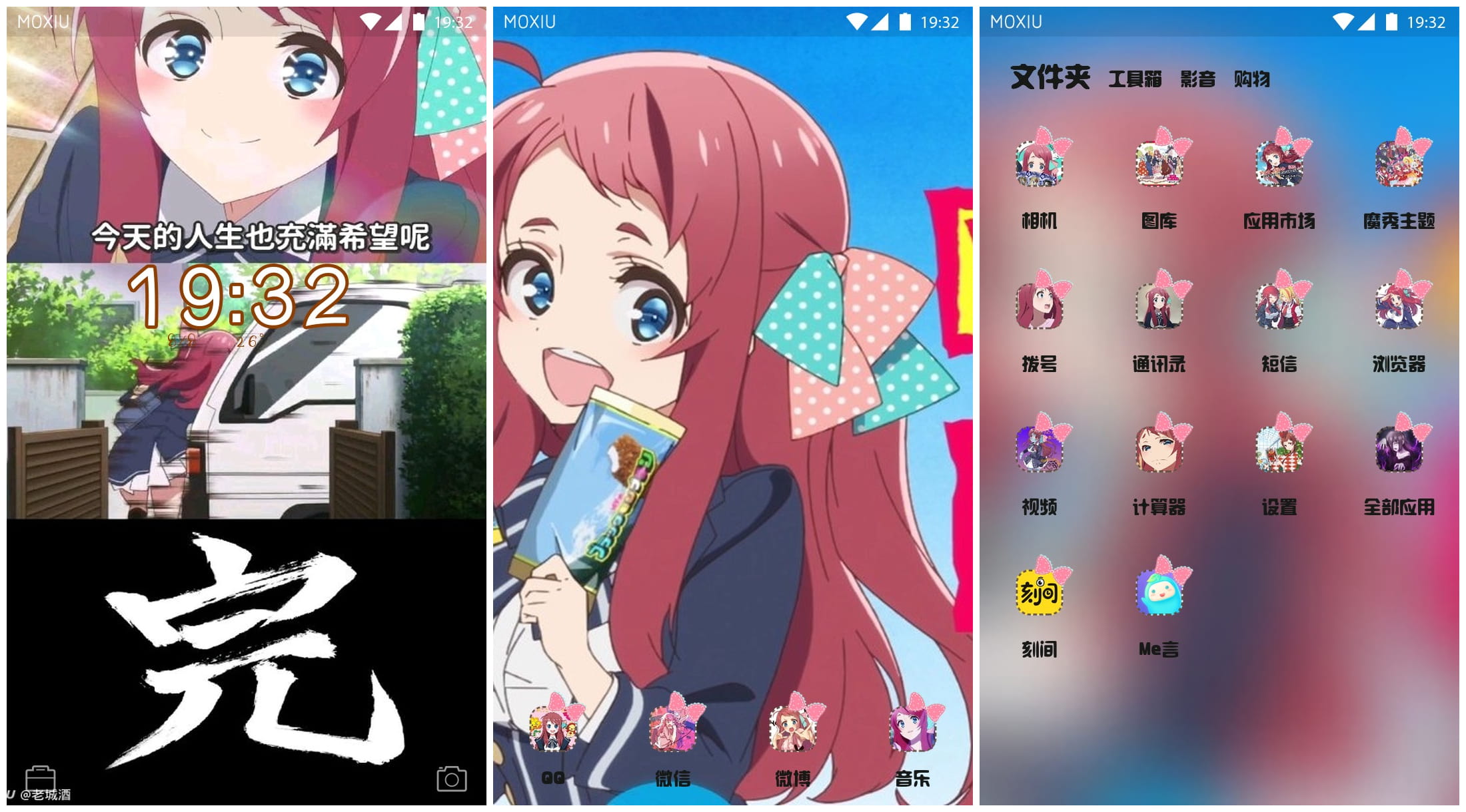 佐贺偶像是传奇 源咲良萌化手机主题