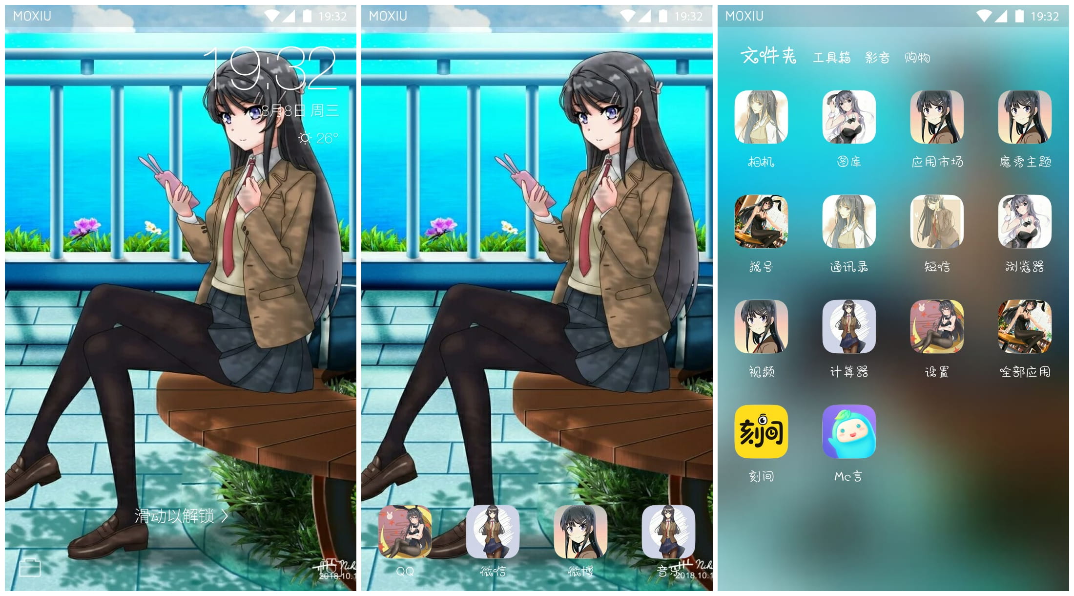 樱岛麻衣萌化手机主题