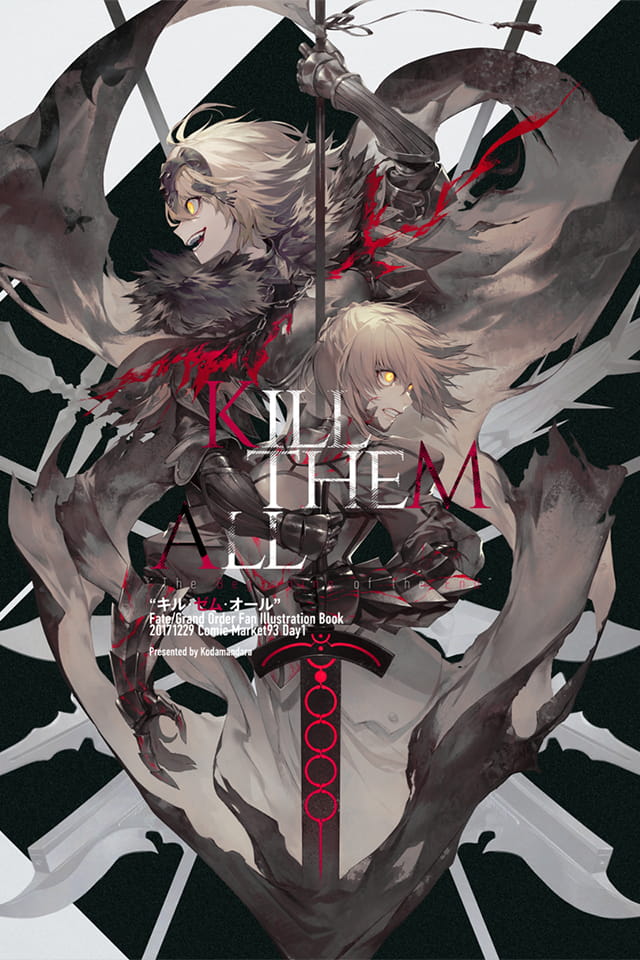 fgo手机壁纸第十四期贞德(1)