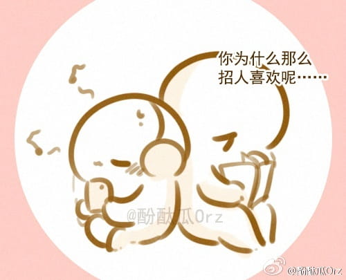 酚酞瓜Orz的第七期表情