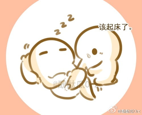 酚酞瓜Orz的第七期表情