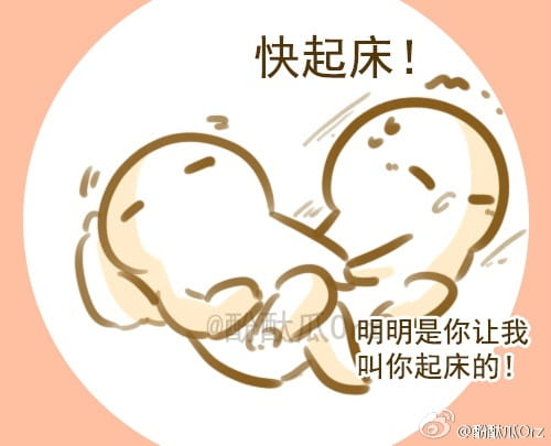 酚酞瓜Orz的第七期表情