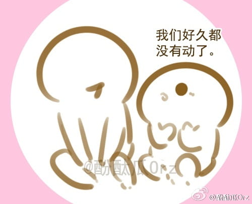 酚酞瓜Orz的第七期表情