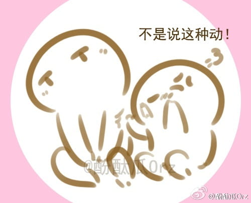 酚酞瓜Orz的第七期表情