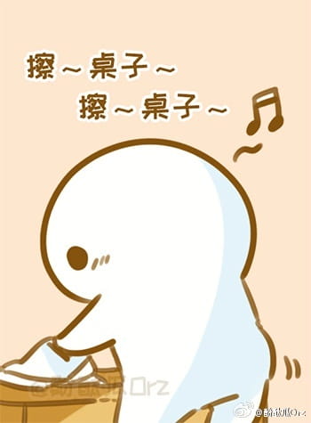 酚酞瓜Orz的第七期表情