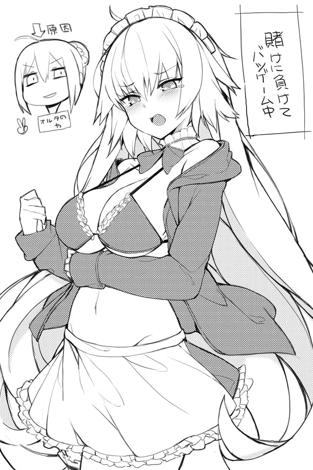 fgo手机壁纸第十五期贞德(1)