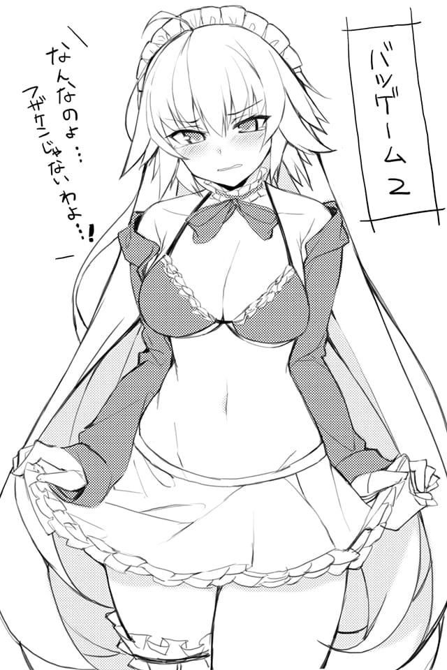 fgo手机壁纸第十五期贞德(1)