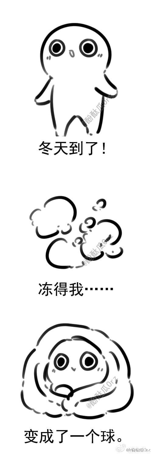 酚酞瓜Orz的第九期动态表情