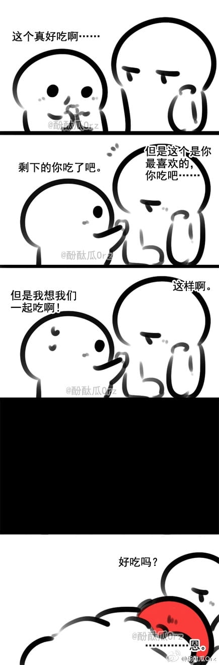 酚酞瓜Orz的第十期动态表情