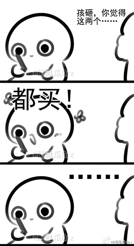 酚酞瓜Orz的第十期动态表情