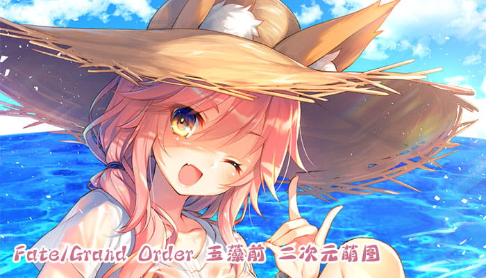 动漫人物图片 大合集 持续更新中(1)