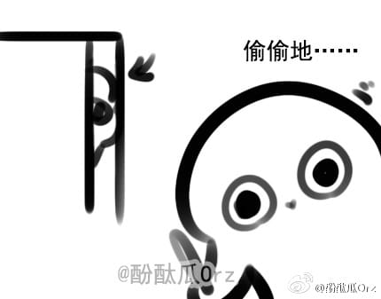 酚酞瓜Orz的第十一期动态表情