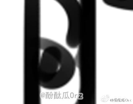 酚酞瓜Orz的第十一期动态表情