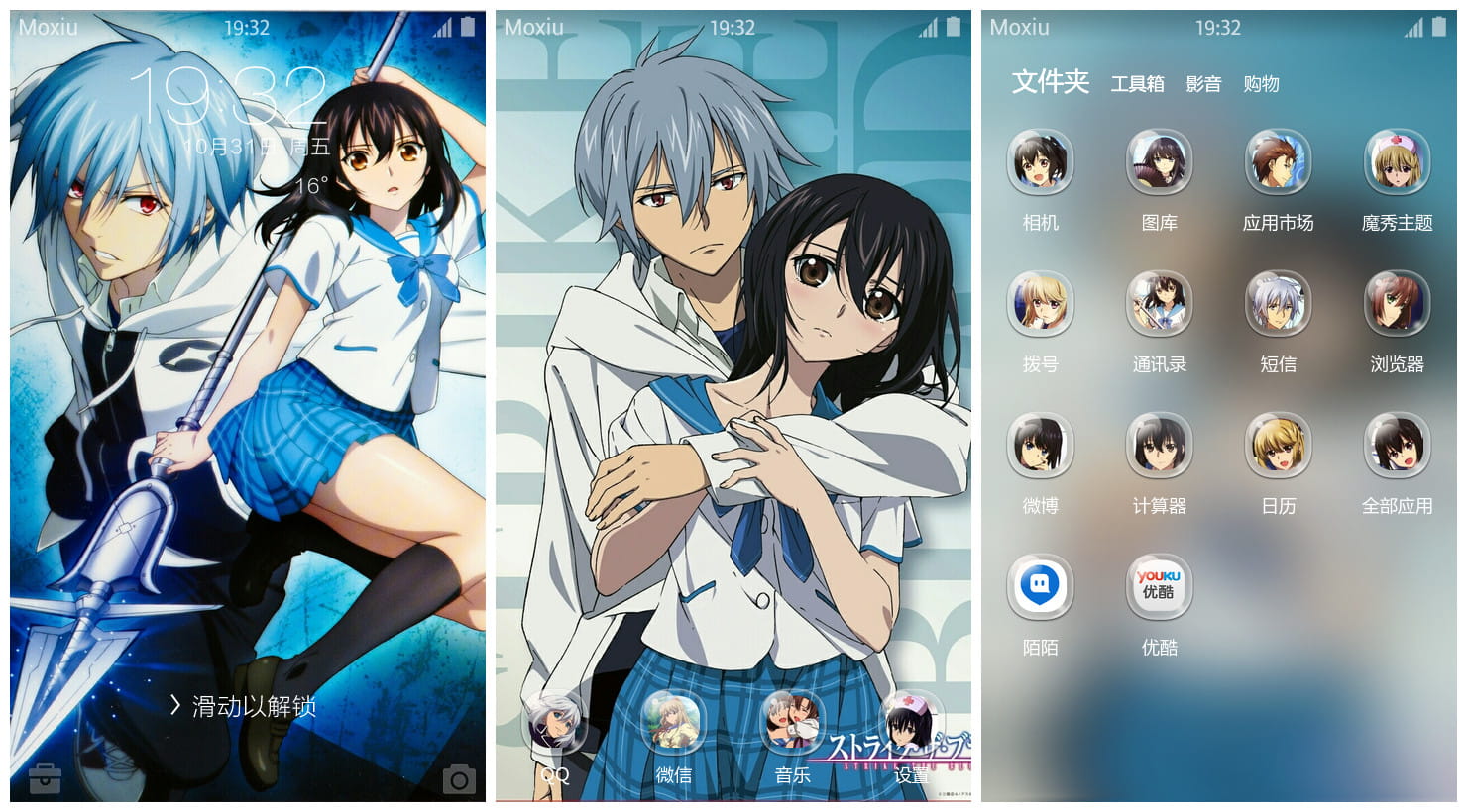 《噬血狂袭》姬柊雪菜萌化手机主题