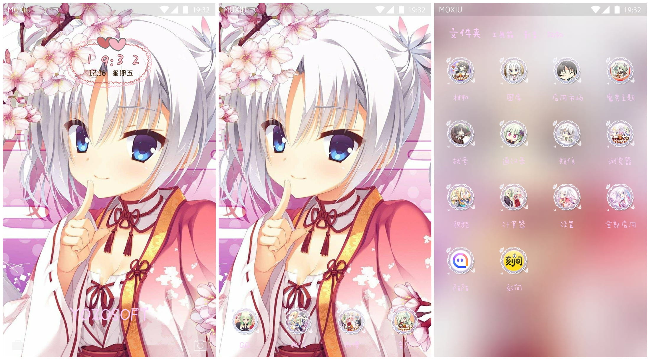 《千恋万花》朝武芳乃萌化手机主题