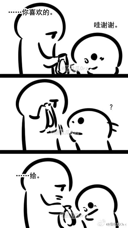 酚酞瓜Orz的第十五期团叽漫画