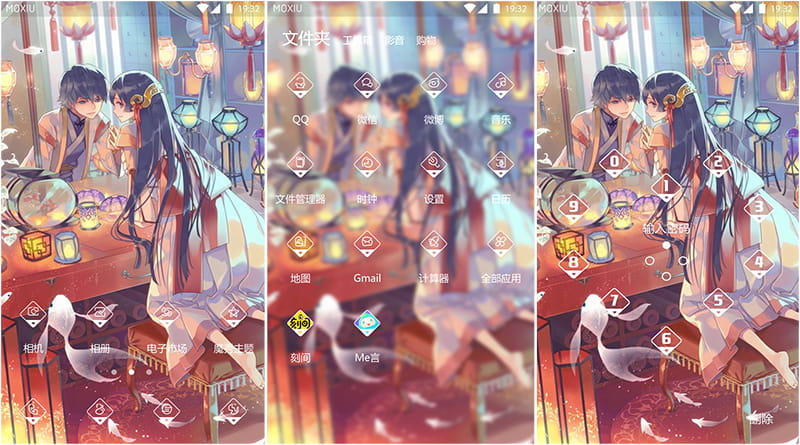 【淙夏】爱上另一个自己  手机主题