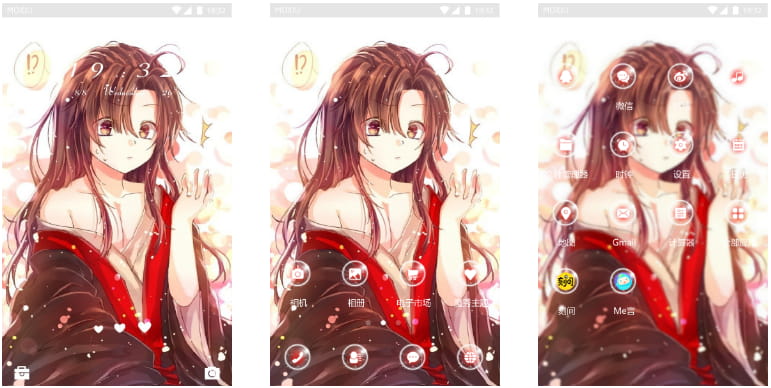 《魔道祖师》魏无羡手机主题