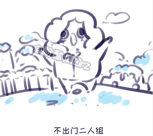 酚酞瓜Orz的第十四期团叽漫画