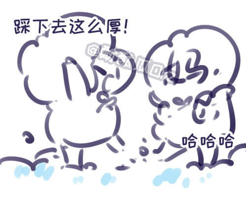 酚酞瓜Orz的第十四期团叽漫画