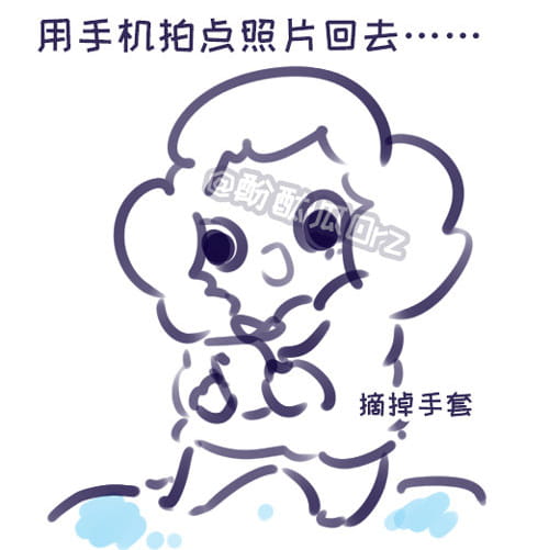 酚酞瓜Orz的第十四期团叽漫画