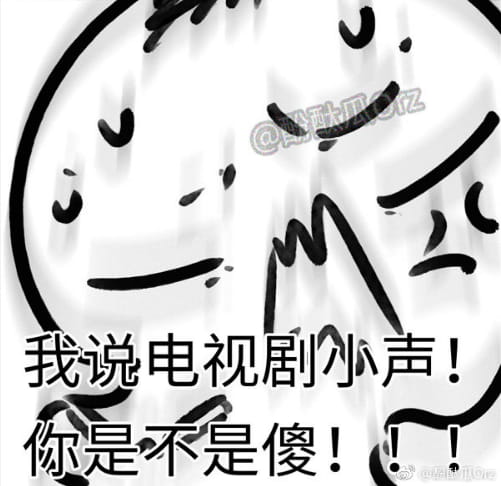 酚酞瓜Orz的第十六期团叽漫画 我希望你小声点