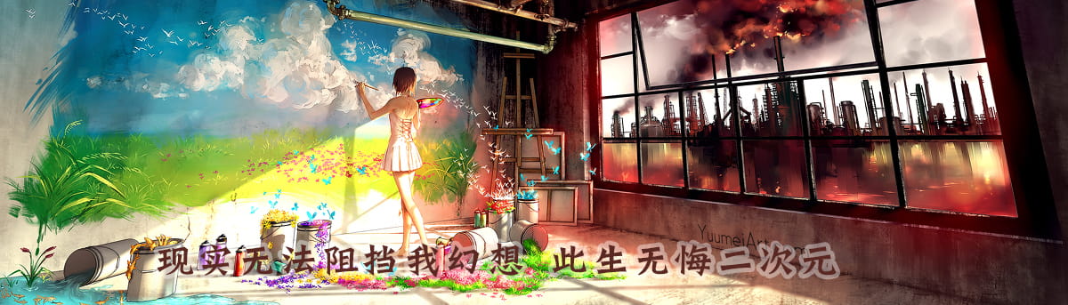 江城如画里,山晚望晴空 二次元风景壁纸(1)