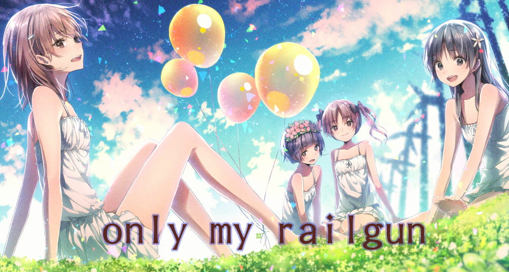 唯我超电磁炮永世长存  御坂美琴萌图(1)