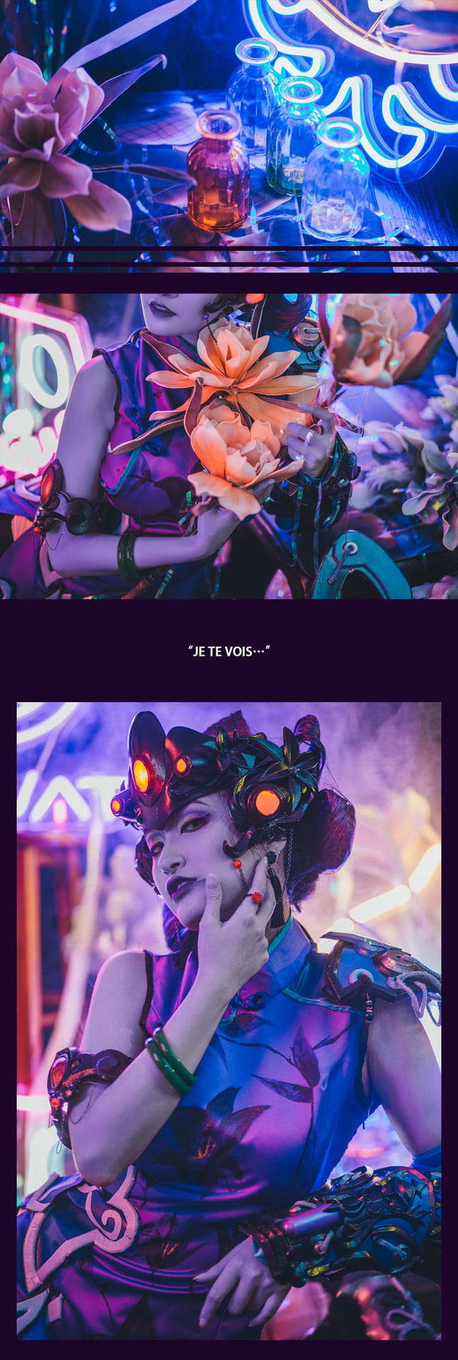 守望先锋 黑百合 cos