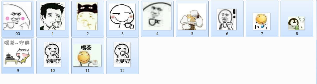 喝茶表情包 二次元萌化表情包