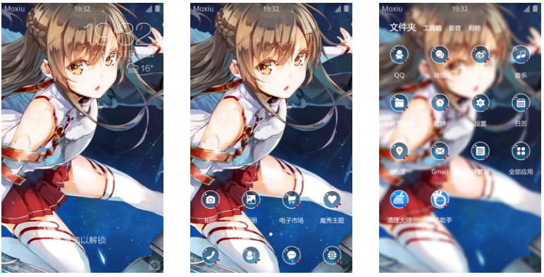 刀剑神域 亚丝娜手机主题