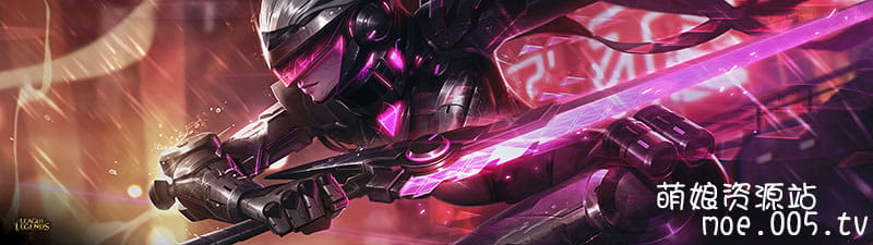英雄联盟lol无双剑姬菲奥娜全皮肤高清无水印原画下载(1)